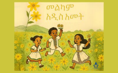 Happy Ethiopian New Year 2018🌻